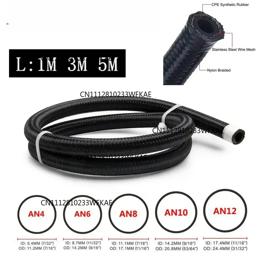 Braided Line - خرطوم وقود 1M 3M 5M خط