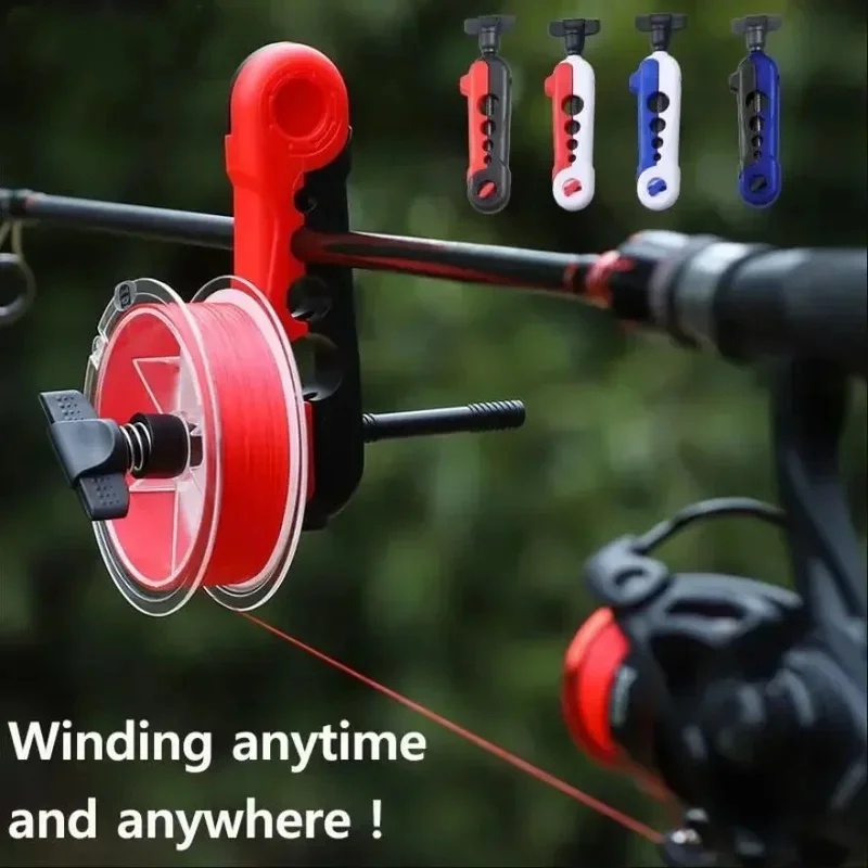 Fishing Line Dispenser - أداة لف خيوط الصيد قابلة للتعديل،